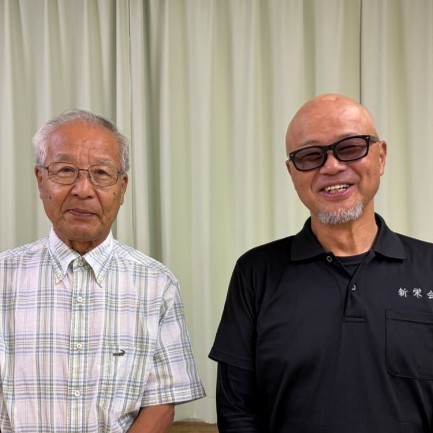 【取組発表】会長 山部 明道・畝山 弘児